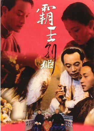 马利斯特学院毕业证电子图